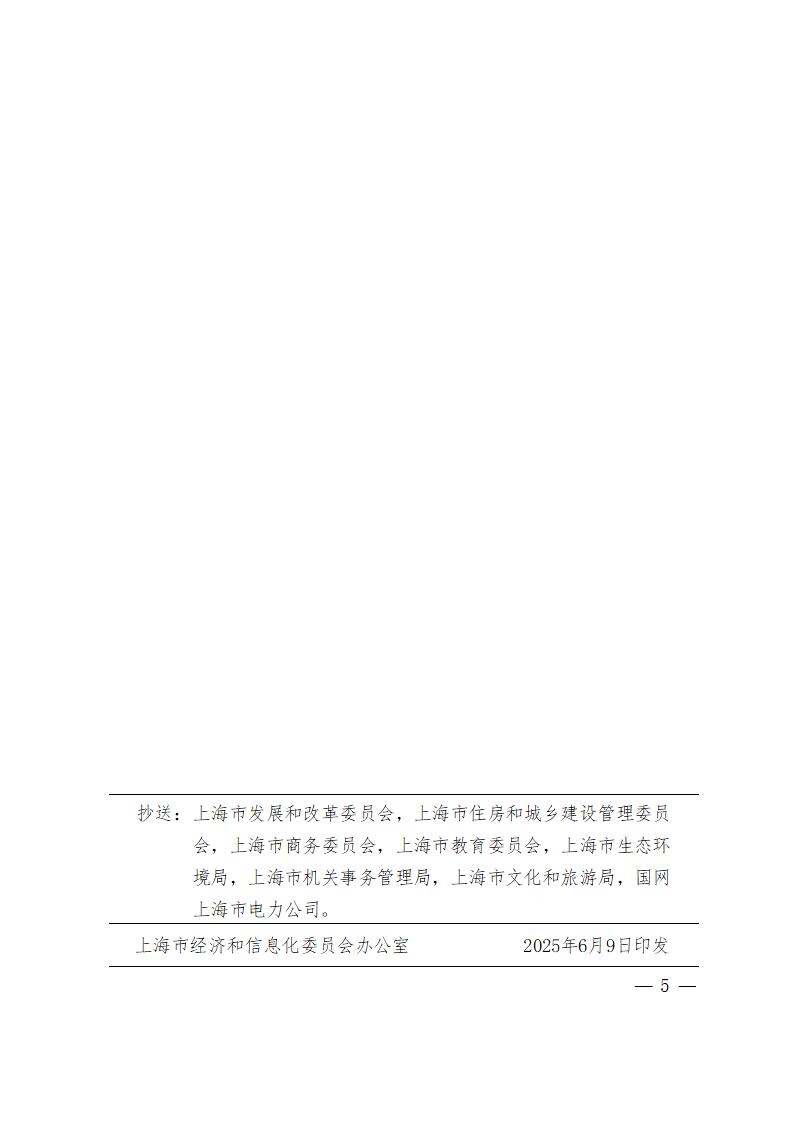 9ccae26f7a6cfe74260a6acee4ce51cd (2)_05.jpg