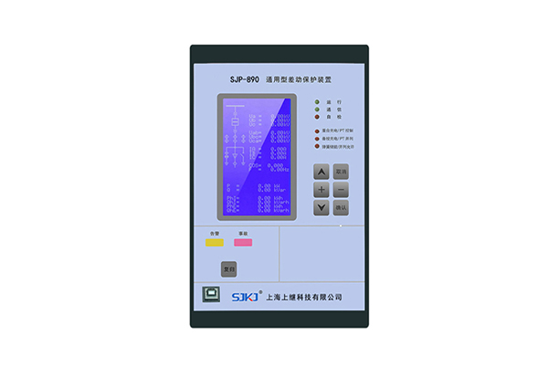 差動保護(hù)生產(chǎn)廠家推薦