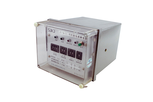 JL-D/21-1電流繼電器工作原理及