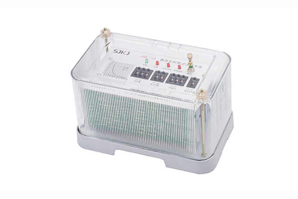 JGL-13靜態(tài)反時限過流繼電器產(chǎn)