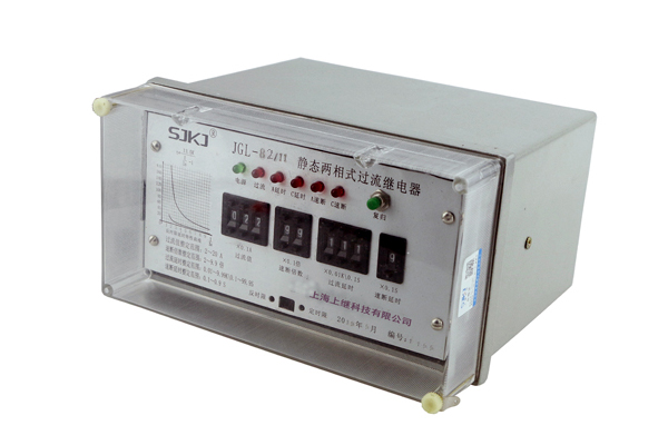 JGL-82/II過流繼電器產(chǎn)品圖片及