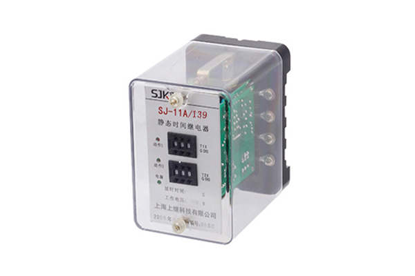 SJ-11A/139集成電路時間繼電器接