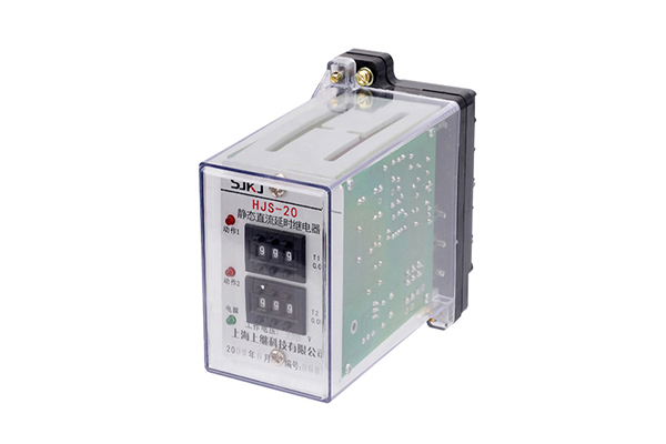 HJS-20交流斷電延時(shí)繼電器技術(shù)