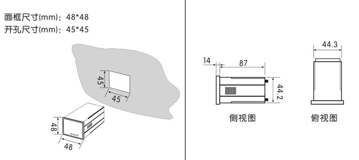 三相數(shù)顯交流電壓表SJ194U-4K4產(chǎn)品尺寸 三相數(shù)顯交流電壓表SJ194U-4K4產(chǎn)品尺寸