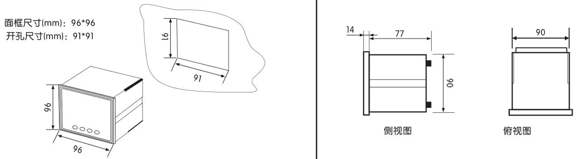 單相智能液晶交流電流表SJ194I-9K1Y產(chǎn)品尺寸 單相智能液晶交流電流表SJ194I-9K1Y產(chǎn)品尺寸