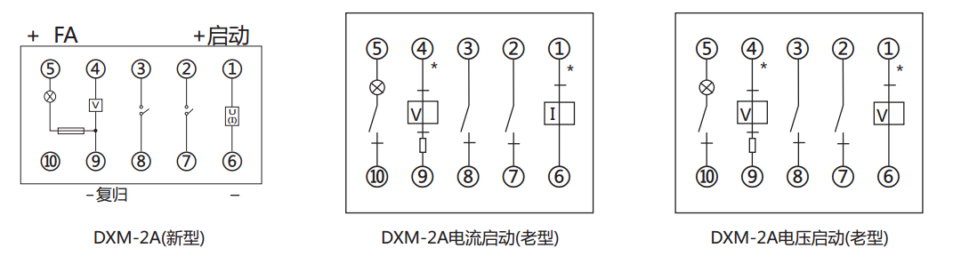 DXM-2A信號繼電器內(nèi)部接線及外引接線圖 DXM-2A信號繼電器內(nèi)部接線及外引接線圖