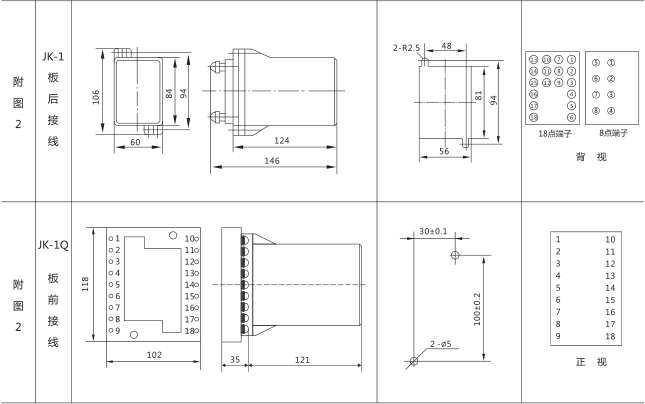 JSS-12A時(shí)間繼電器外形尺寸及安裝開(kāi)孔尺寸圖片四 JSS-12A時(shí)間繼電器外形尺寸及安裝開(kāi)孔尺寸圖片四