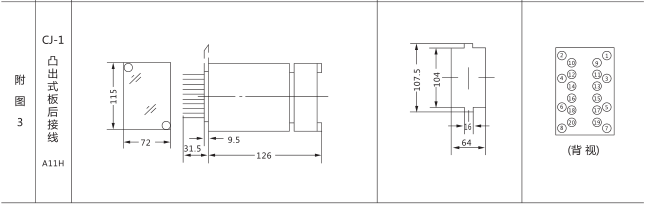 HJS(ZSJ)-30直流斷電延時(shí)繼電器外形及開孔尺寸圖片四 HJS(ZSJ)-30直流斷電延時(shí)繼電器外形及開孔尺寸圖片四