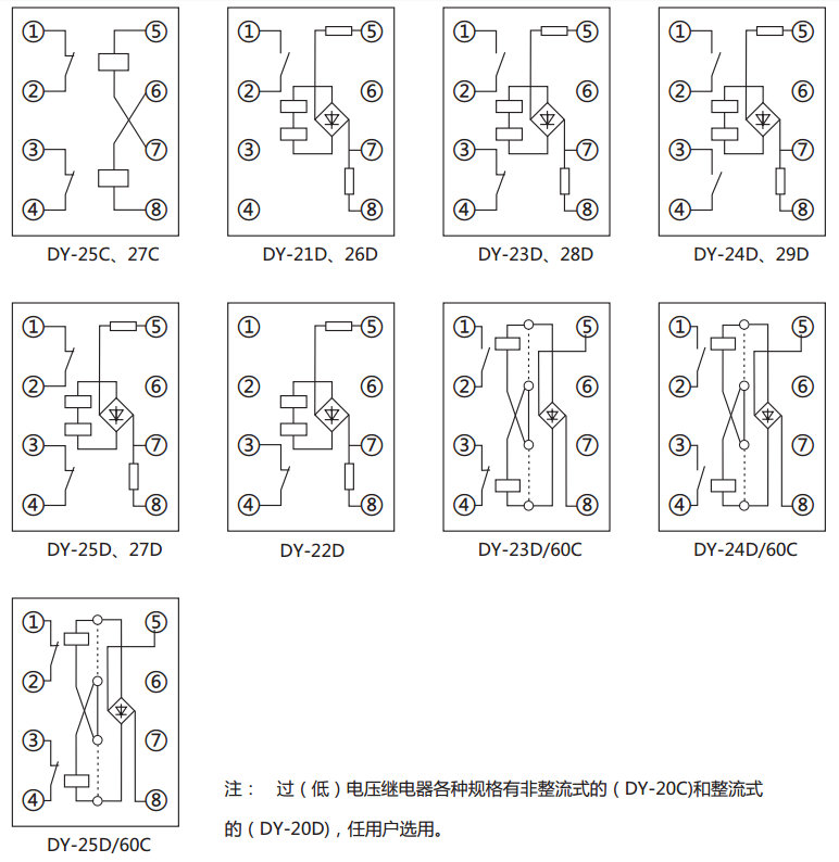 DY-28C電壓繼電器內(nèi)部接線(xiàn)圖及外引接線(xiàn)圖(正視圖) DY-28C電壓繼電器內(nèi)部接線(xiàn)圖及外引接線(xiàn)圖(正視圖)