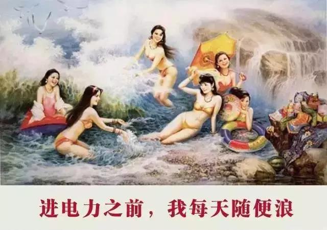 電氣行業(yè)——上繼電氣 電氣行業(yè)——上繼電氣