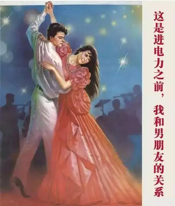 電氣行業(yè)——上繼電氣 電氣行業(yè)——上繼電氣