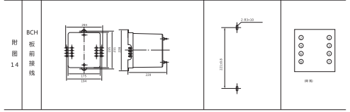 JCH-3靜態(tài)合閘繼電器外形結(jié)構(gòu)及開(kāi)孔尺寸2 JCH-3靜態(tài)合閘繼電器外形結(jié)構(gòu)及開(kāi)孔尺寸2