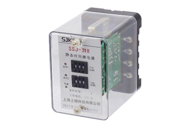 SSJ-31B靜態(tài)時間繼電器 SSJ-31B靜態(tài)時間繼電器