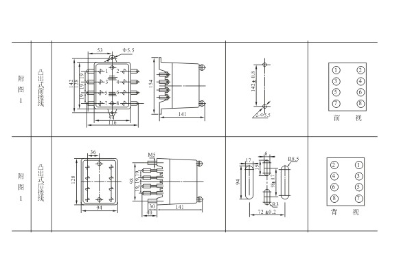 外形尺寸 外形尺寸