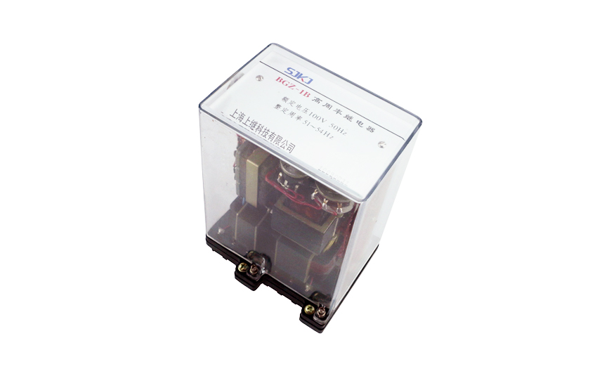 BGZ-1B高周率繼電器 BGZ-1B高周率繼電器