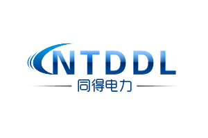 浙江同得電力設(shè)備有限公司 浙江同得電力設(shè)備有限公司