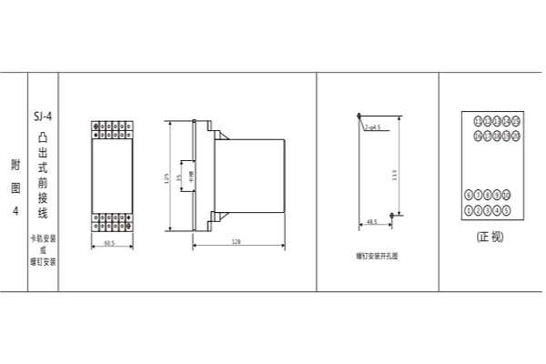 開(kāi)孔尺寸 開(kāi)孔尺寸