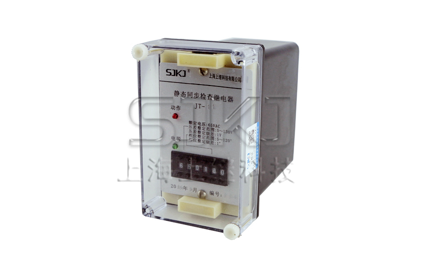 JT-1同步檢查繼電器 JT-1同步檢查繼電器