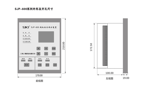 1562292121978331.jpg 外形.jpg