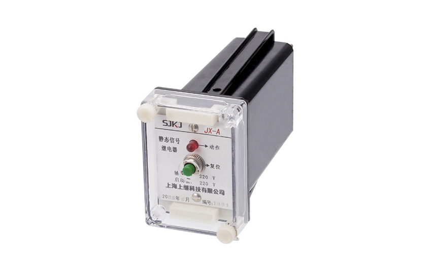 JX-A/2信號(hào)繼電器 JX-A/2信號(hào)繼電器