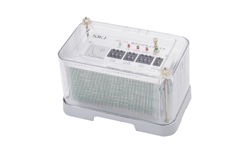 JGL-15過(guò)流繼電器 JGL-15過(guò)流繼電器