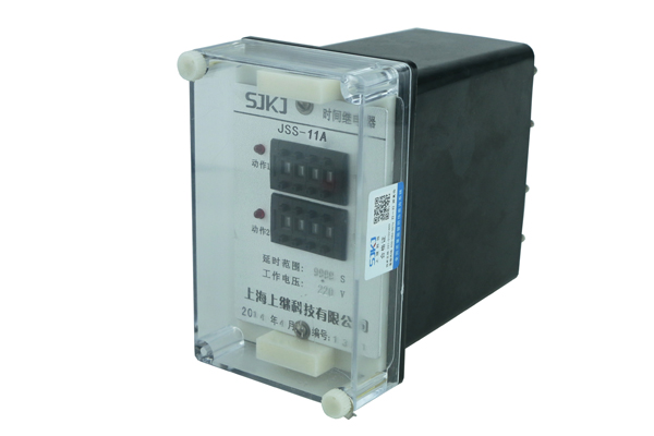 JSS-11A時(shí)間繼電器 JSS-11A時(shí)間繼電器