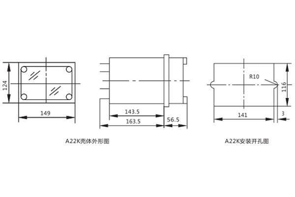 DLS-5/2開孔尺寸圖 DLS-5/2開孔尺寸圖