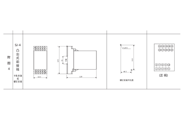 開(kāi)孔尺寸 開(kāi)孔尺寸