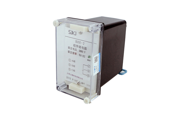 BXX-2相序繼電器 BXX-2相序繼電器