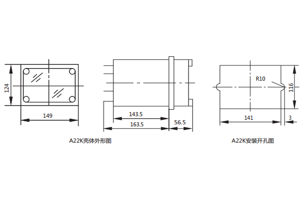 開(kāi)孔尺寸 開(kāi)孔尺寸
