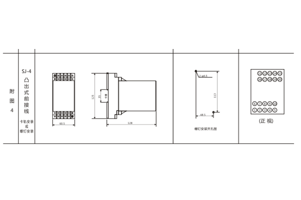 開(kāi)孔尺寸 開(kāi)孔尺寸