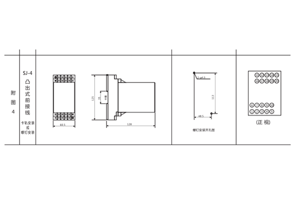 開孔尺寸 開孔尺寸