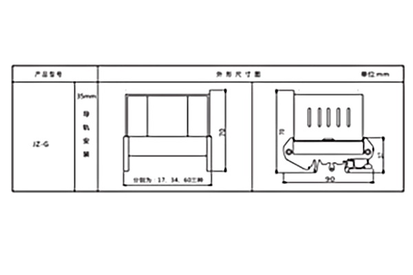 開(kāi)孔尺寸 開(kāi)孔尺寸