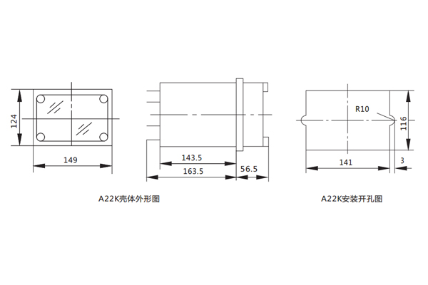 安裝尺寸 安裝尺寸