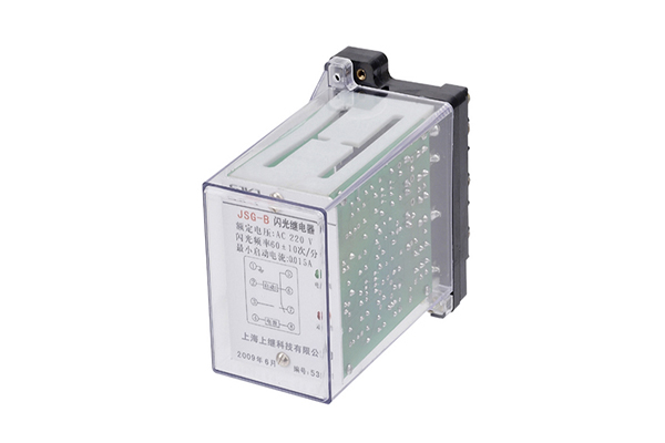 JSG-B靜態(tài)閃光繼電器 JSG-B靜態(tài)閃光繼電器