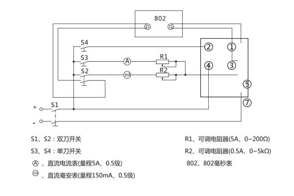 JC-17/1檢測線路圖 JC-17/1檢測線路圖
