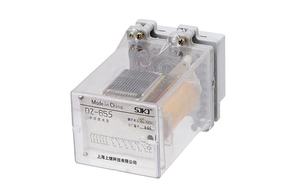 DZ-655中間繼電器 DZ-655中間繼電器