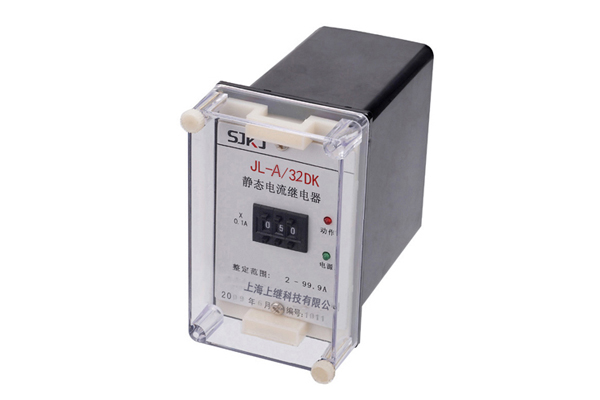 JL-A/32DK電流繼電器 JL-A/32DK電流繼電器