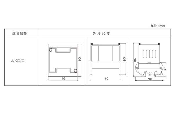 開(kāi)孔尺寸 開(kāi)孔尺寸