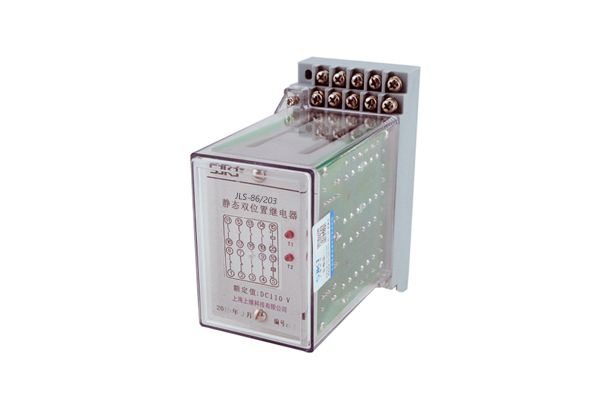 JLS-86/203靜態(tài)雙位置繼電器 JLS-86/203靜態(tài)雙位置繼電器