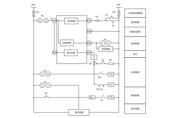 JCH-1技術(shù)參數(shù)及接線圖 JCH-1技術(shù)參數(shù)及接線圖2.jpg