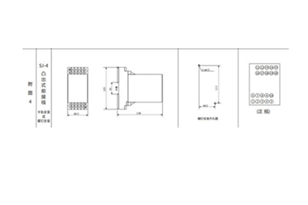 JL-A-41外形尺寸及開孔尺寸 JL-A-41外形尺寸及開孔尺寸1.jpg
