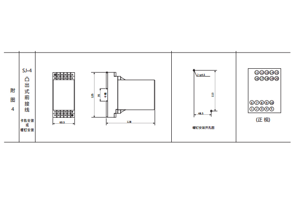 開孔尺寸 開孔尺寸