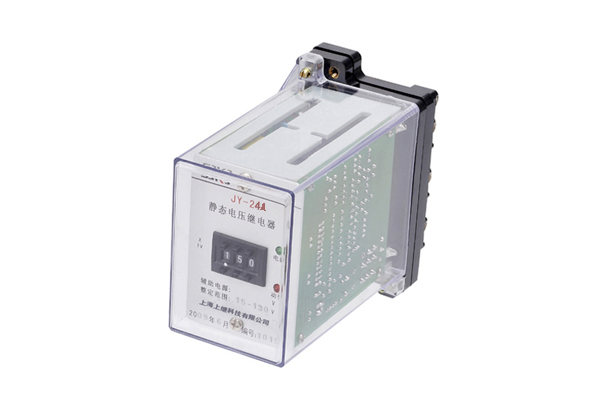 JY-24A靜態(tài)電壓繼電器 JY-24A靜態(tài)電壓繼電器