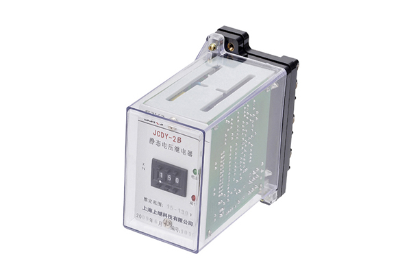 JCDY-2/B直流電壓繼電器 JCDY-2/B直流電壓繼電器