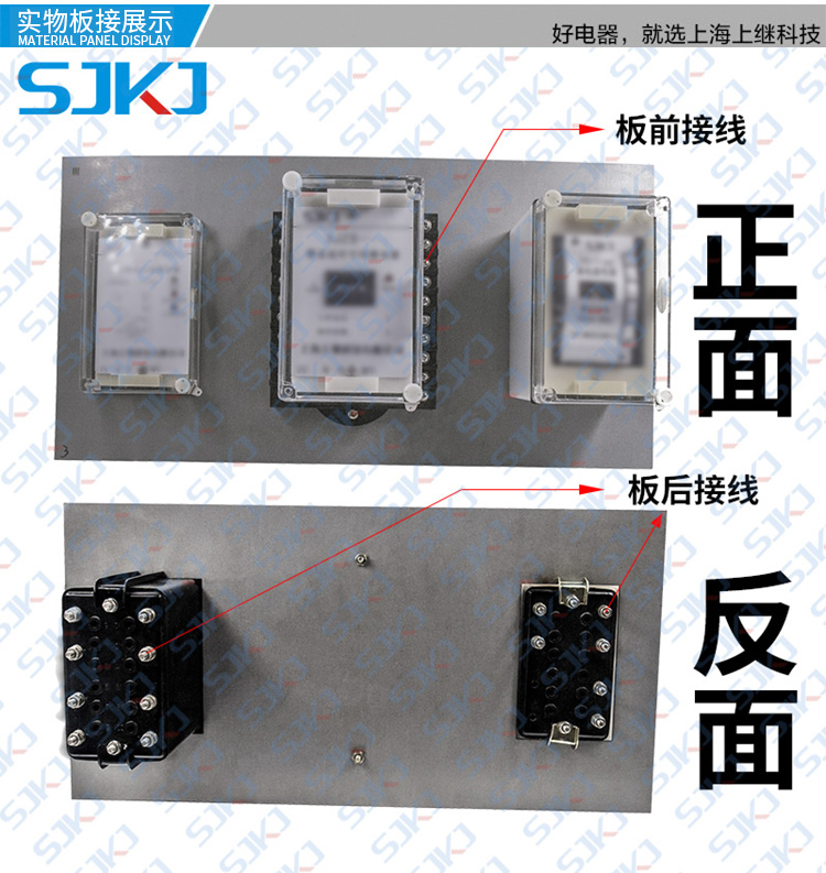 DT-1型電磁式同步檢查繼電器的實(shí)物板前板后接線展示 DT-1型電磁式同步檢查繼電器的實(shí)物板前板后接線展示